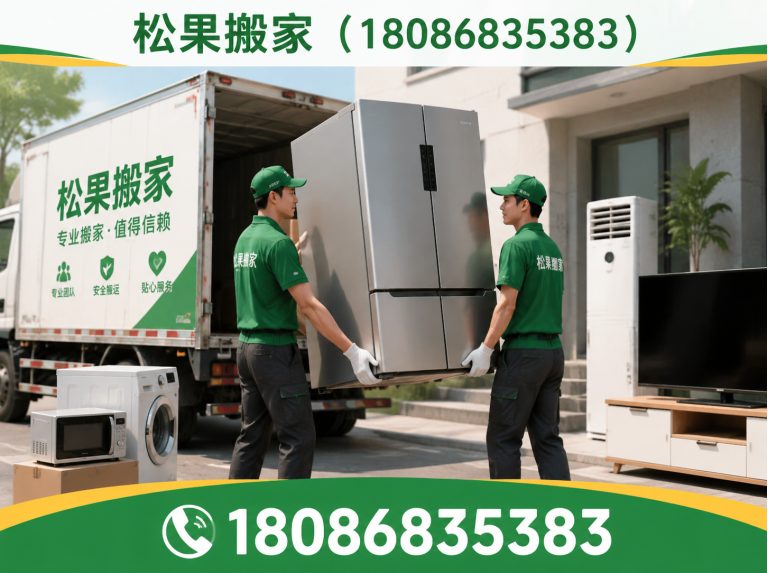 成都家具拆装展示图